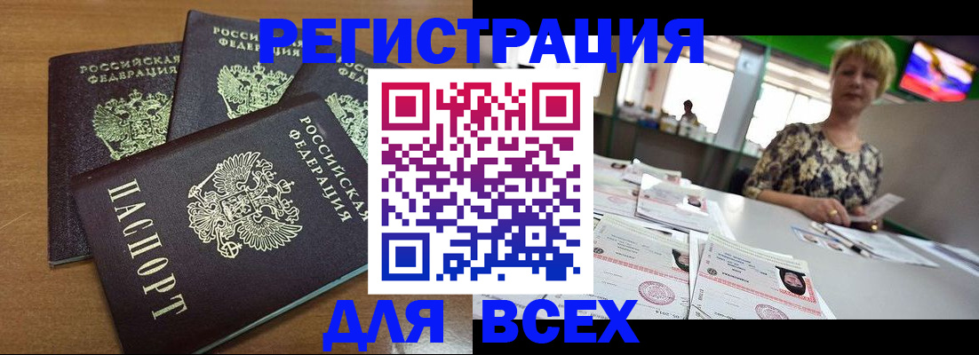 регистрация для дет. сада в Ирбите